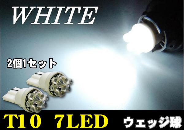 LED